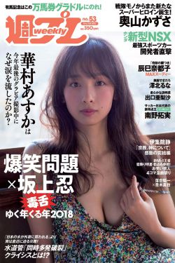 金刚 骷髅岛